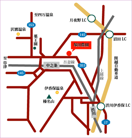 塚田農園 アクセスマップ